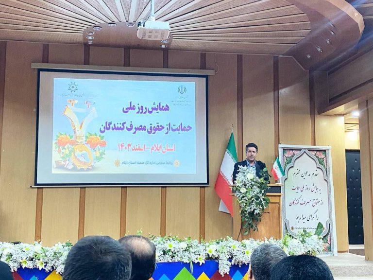 مصوبات و مشوق های خوبی از سوی هیات دولت برای رفع مشکلات واحدهای تولیدی ایلام در نظر گرفته شده است