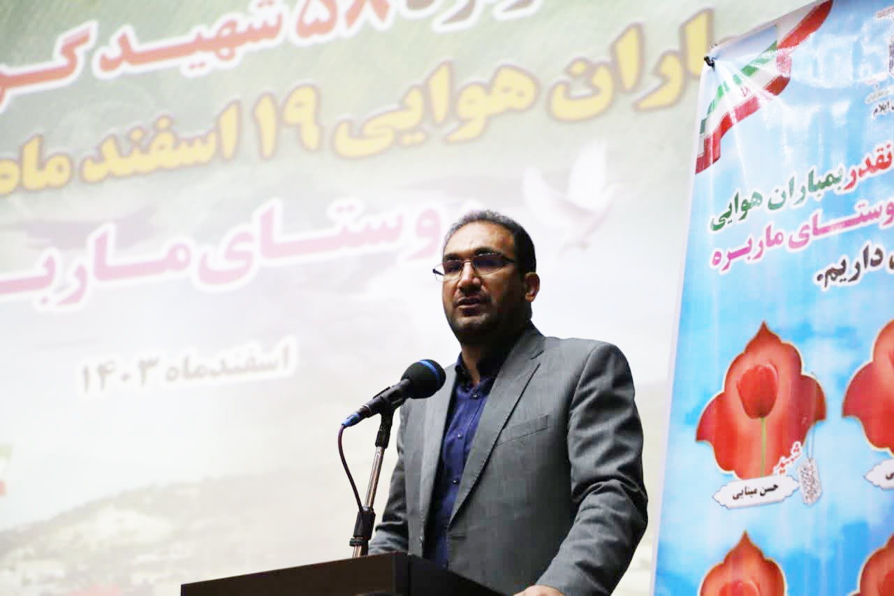 مدیرکل بنیاد شهید و امور ایثارگران استان: سهم ۶ درصدی از بمباران‌های رژیم بعث/ایلام سنگر دلیری و مقاومت است