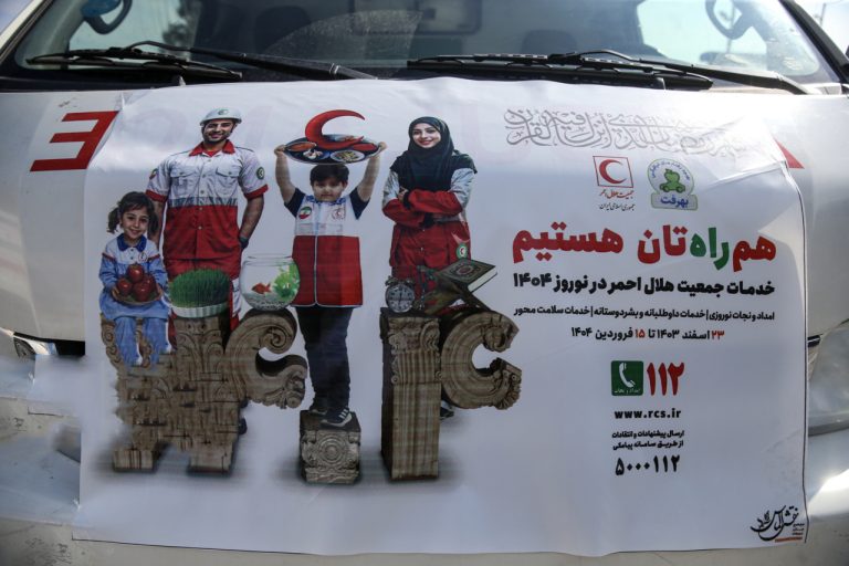 مدیرعامل جمعیت هلال احمر ایلام خبر داد: استقرار ۲۳ پایگاه امداد نوروزی هلال احمر در ایلام