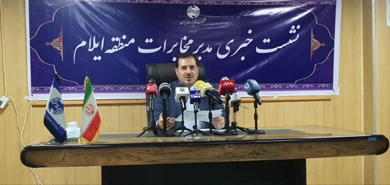 مدیر مخابرات ایلام به مناسبت روز جهانی مخابرات و ارتباطات: توسعه زیرساخت‌های ارتباطی باید بدون تبعیض باشد