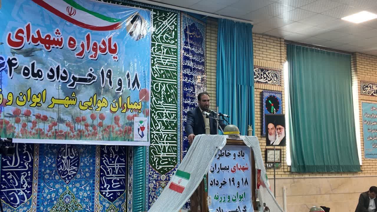 یادواره شهدای ۱۸ و ۱۹ خرداد ۱۳۶۴ بمباران هوایی شهرهای ایوان و زرنه برگزار شد