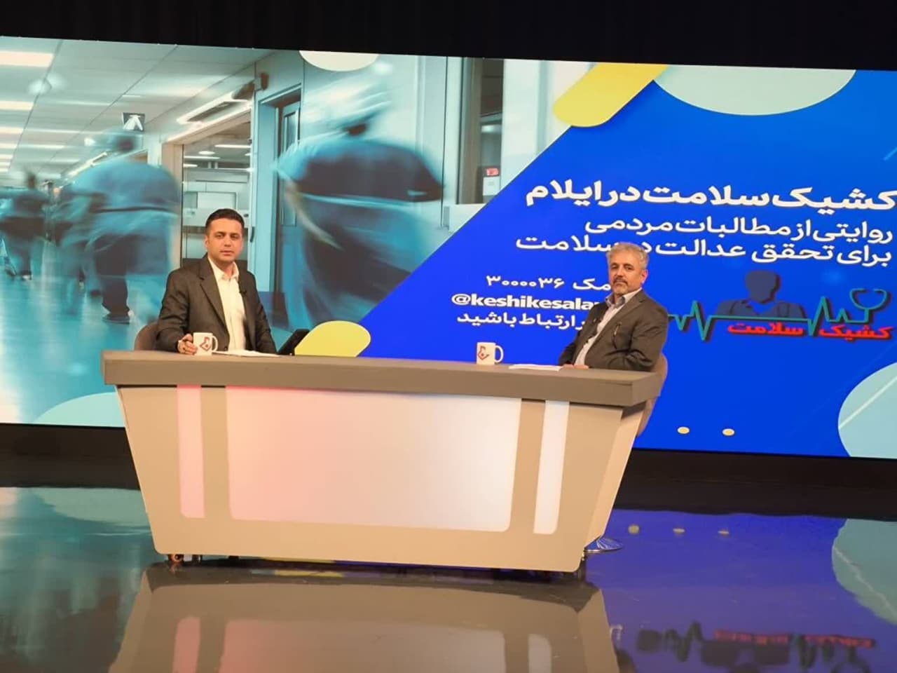 رئیس دانشگاه علوم پزشکی ایلام تاکید کرد: ایلام نیازمند تحول در مدیریت توریسم سلامت است