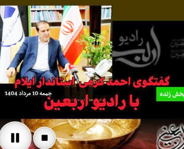 افزایش چشمگیر تردد زائران اربعین از مرز مهران/ ارائه خدمات ویژه به زائران شبانه‌روزی است