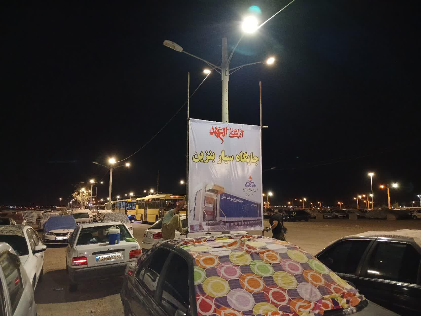 نصب و راه اندازی پنجمین جایگاه سیار ویژه عرضه بنزین در پارکینگ اربعین شهر مهران
