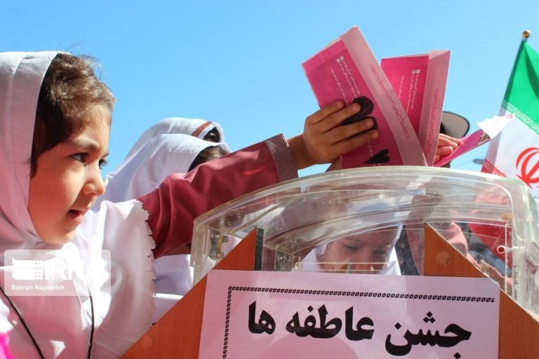 نواخته شدن زنگ عاطفه ها در بیش از ۴۰۰ مدرسه در استان ایلام