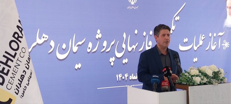 تسریع در پرداخت تسهیلات، شرط اصلی راه‌اندازی سیمان دهلران است