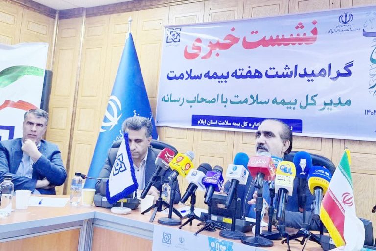 پیوند صمیمی و سازنده میان مجموعه بیمه سلامت و رسانه‌ها زمینه‌ساز رفع سریع‌تر مشکلات مردم است