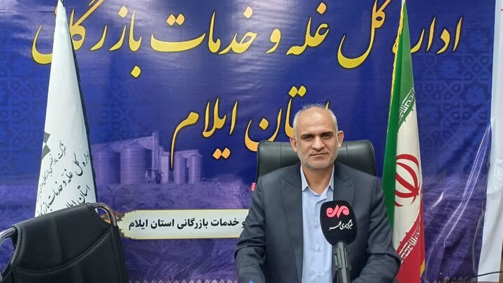مدیرکل غله استان تاکید کرد: ذخایر کالاهای اساسی در ایلام مناسب است