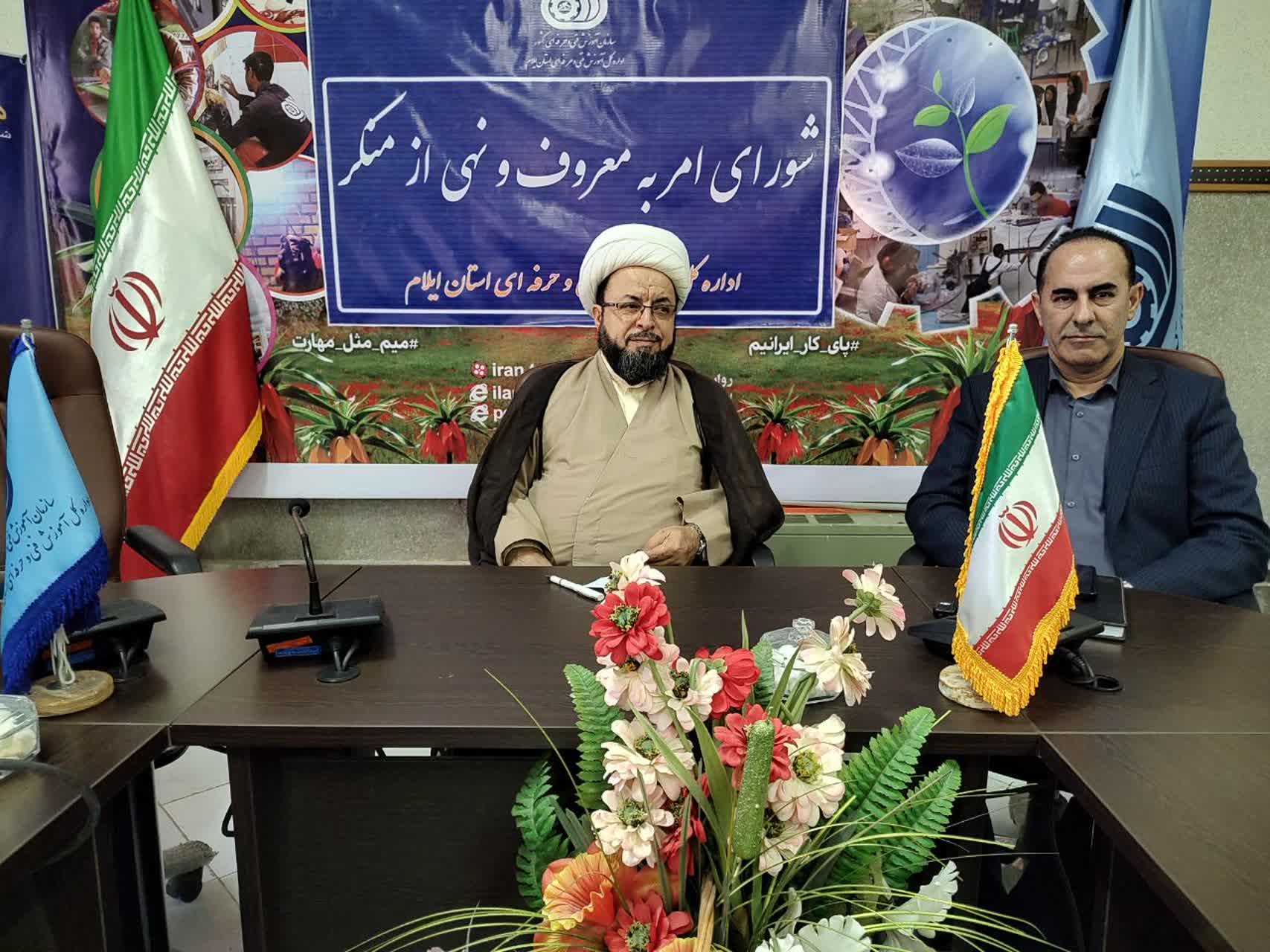 آموزش فنی و مهارتی باید در خدمت تربیت انسان مؤمن، کارآمد و خلاق باشد