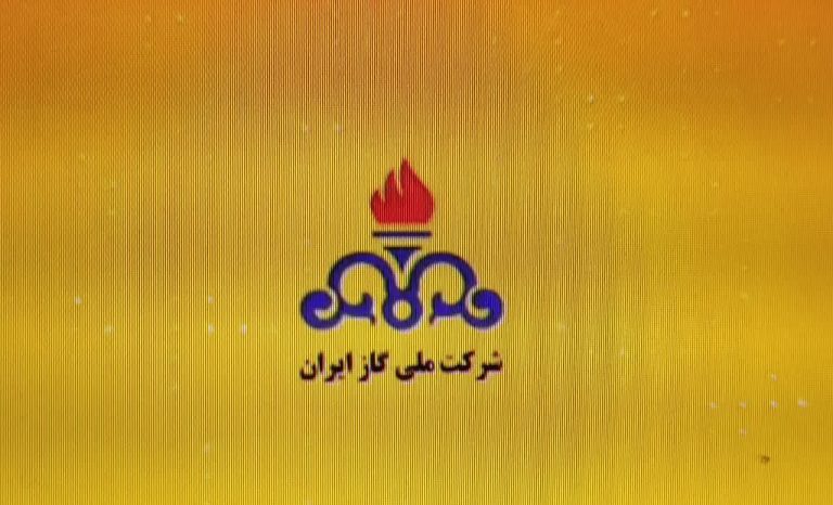 توضیحاتی درباره نحوه محاسبه گازبها به روش جدید….