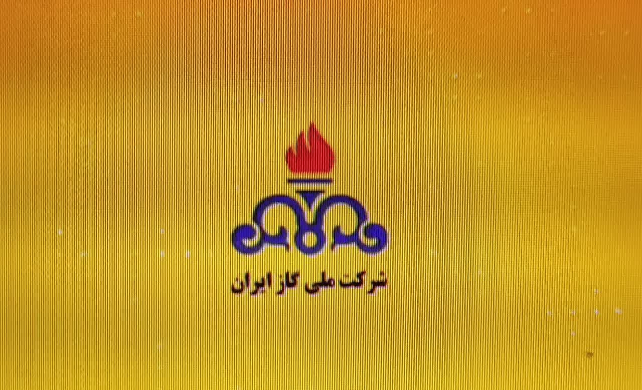 توضیحاتی درباره نحوه محاسبه گازبها به روش جدید….