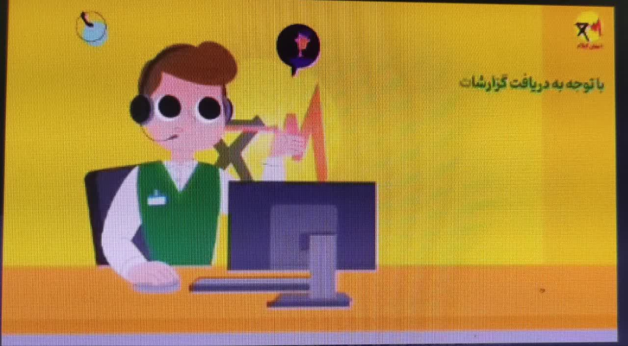 پیامک قبض برق برام نمیاد!!