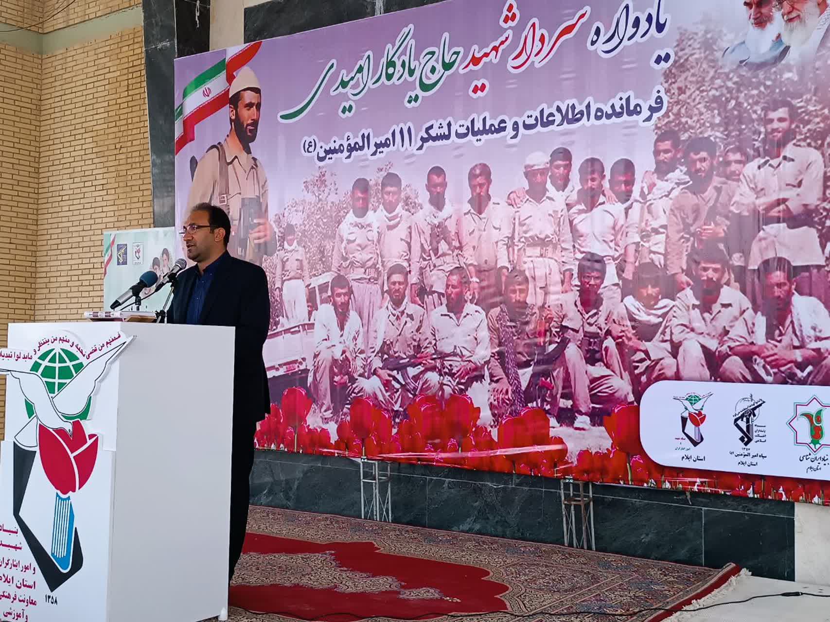 میثاق دوباره با شهیدان در گلزار علی صالح؛ یادواره‌ سردار شهید حاج «یادگار امیدی» برگزار شد