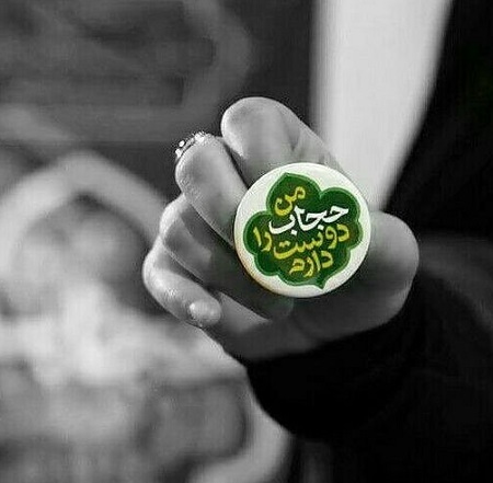 هویت در آینهٔ پوشش