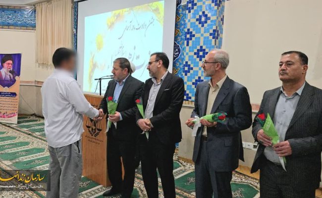 آزادی ۲۰ زندانی ایلامی در آستانه میلاد حضرت فاطمه زهرا(س)