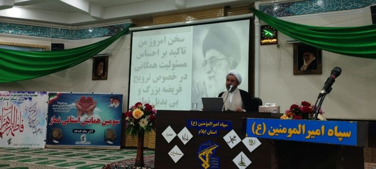 دین بدون نماز کارآمدی و هویتش را از دست می‌دهد