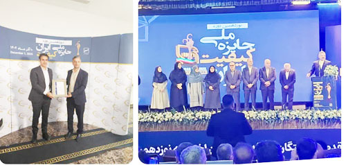 برای اولین بار، کسب جایزه ملی کیفیت سازمان ملی استاندارد توسط دو واحد تولیدی استان