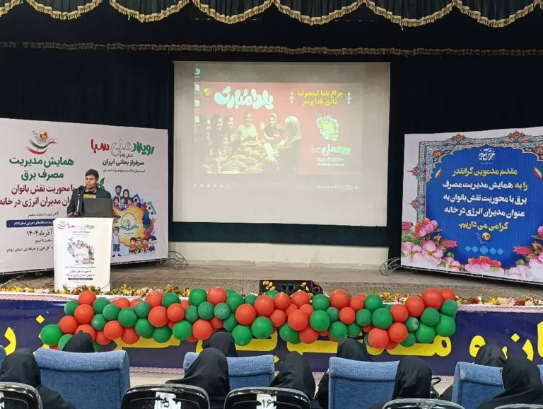 مدیرعامل شرکت توزیع نیروی برق ایلام؛ بانوان مدیران انرژی در خانواده هستند