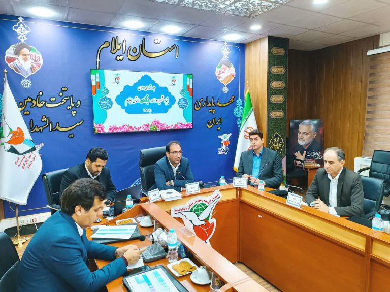 ۱۱۲هزار ایثارگر ایلام؛ مسئولیتی سنگین که جز با عدالت محقق نمی‌شود/همدلی و وحدت کارکنان؛ رمز موفقیت بنیاد در خدمت به ایثارگران