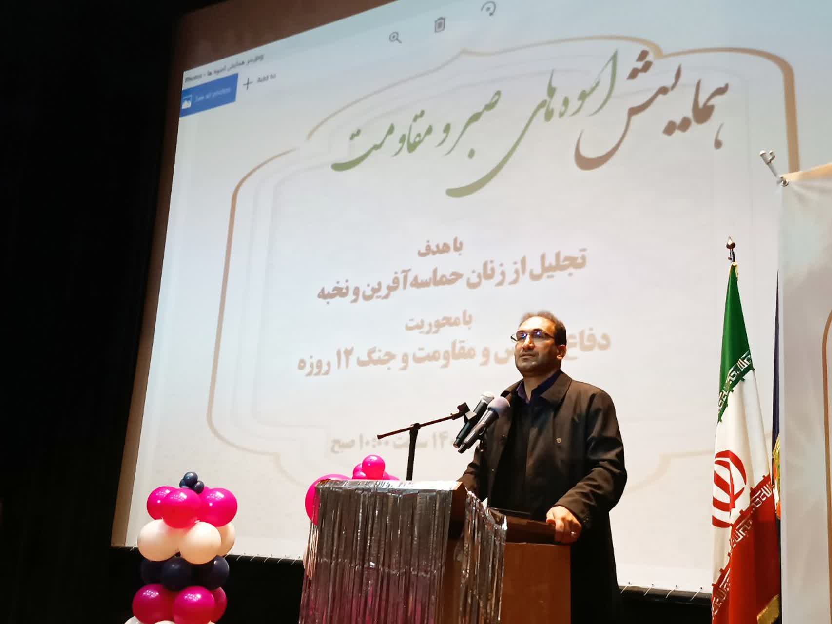 زنان ایلام ستون‌های ایثار و آرامش در منظومه مقاومت و فرهنگ شهادت هستند