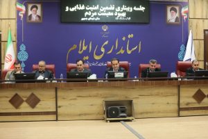 ۳۴۰۰ فروشگاه برای اجرای طرح کمک معیشتی آمادگی دارند