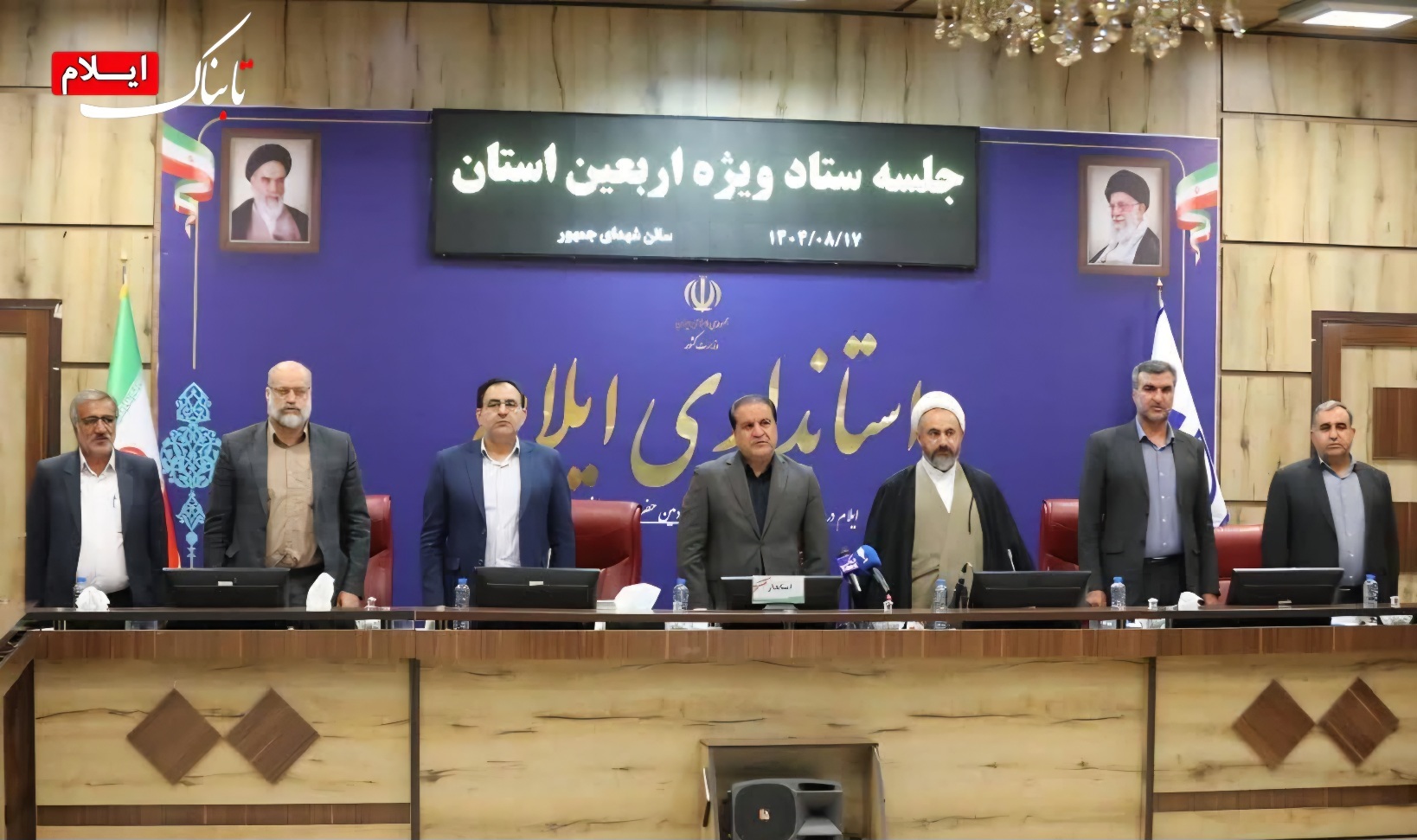 کسب رتبه عالی ستاد اربعین استان ایلام در ارزیابی ملی وزارت کشور
