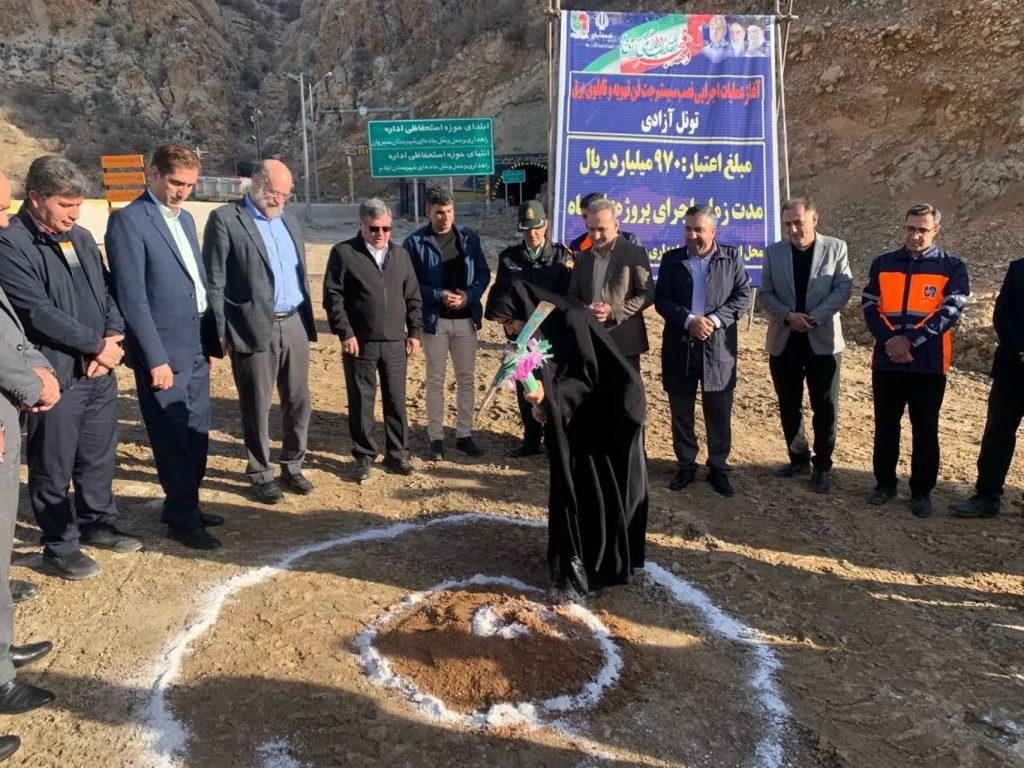 آغاز عملیات اجرایی نصب سیستم جت‌فن و تهویه در تونل آزادی