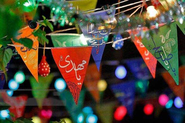 توزیع بیش از ۲۵۰ بسته معیشتی همزمان با نیمه شعبان در استان ایلام