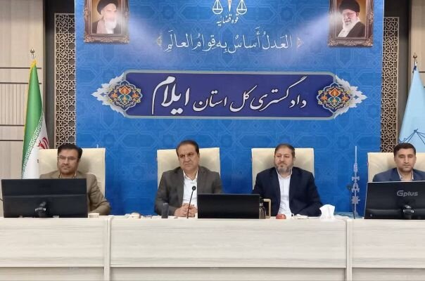 ۹۹ درصد پرونده های قضایی ایلام تعیین تکلیف شد