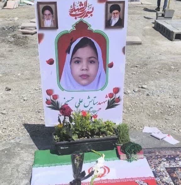 از یک وعده‌ی ساده تا یک دیدار در آسمان