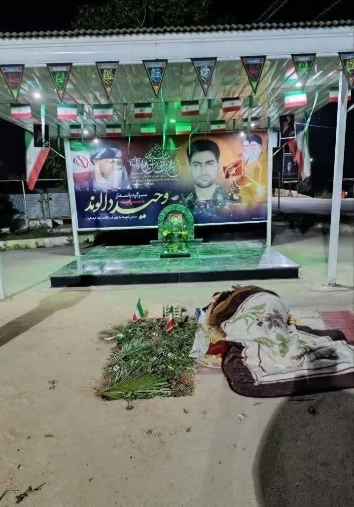 کنار یک مزار کوچک، دلی که هرگز آرام نمی‌گیرد