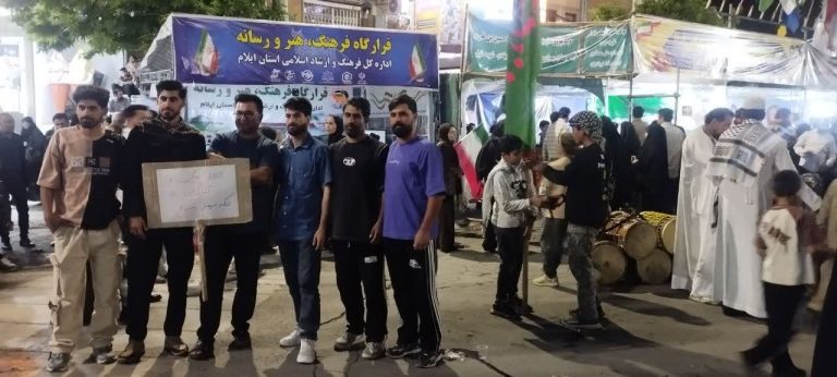 حماسه‌ی ایلام؛ تجدید پیمان با رزمندگان و دفاع از میهن