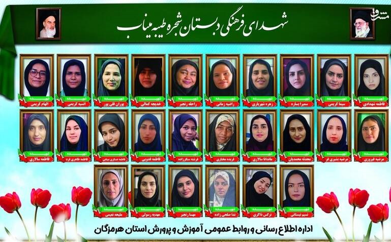 روز معلمی که با بغض آغاز می‌شود