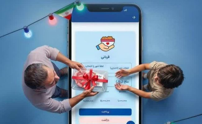 ۴۳ پایگاه کمیته امداد ایلام نذورات قربانی مردم را جمع‌آوری می‌کنند
