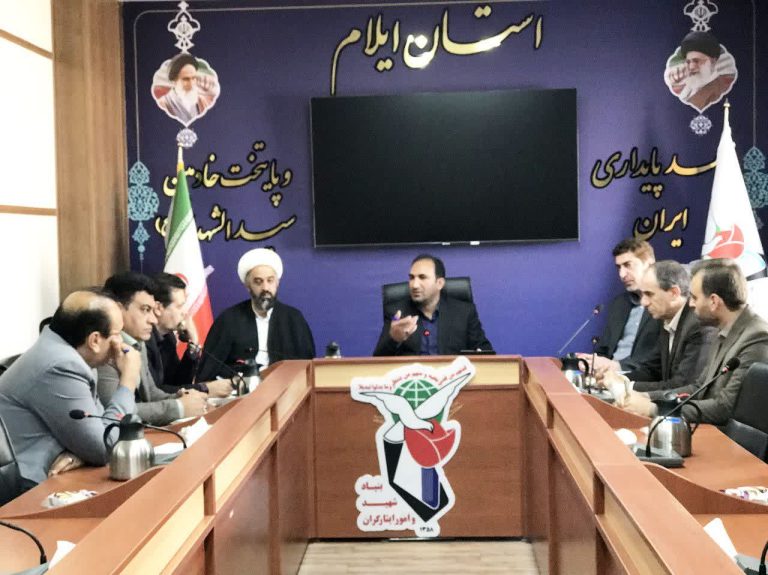 تأکید مدیرکل بنیاد شهید ایلام بر پیگیری مشکلات جامعه ایثارگران