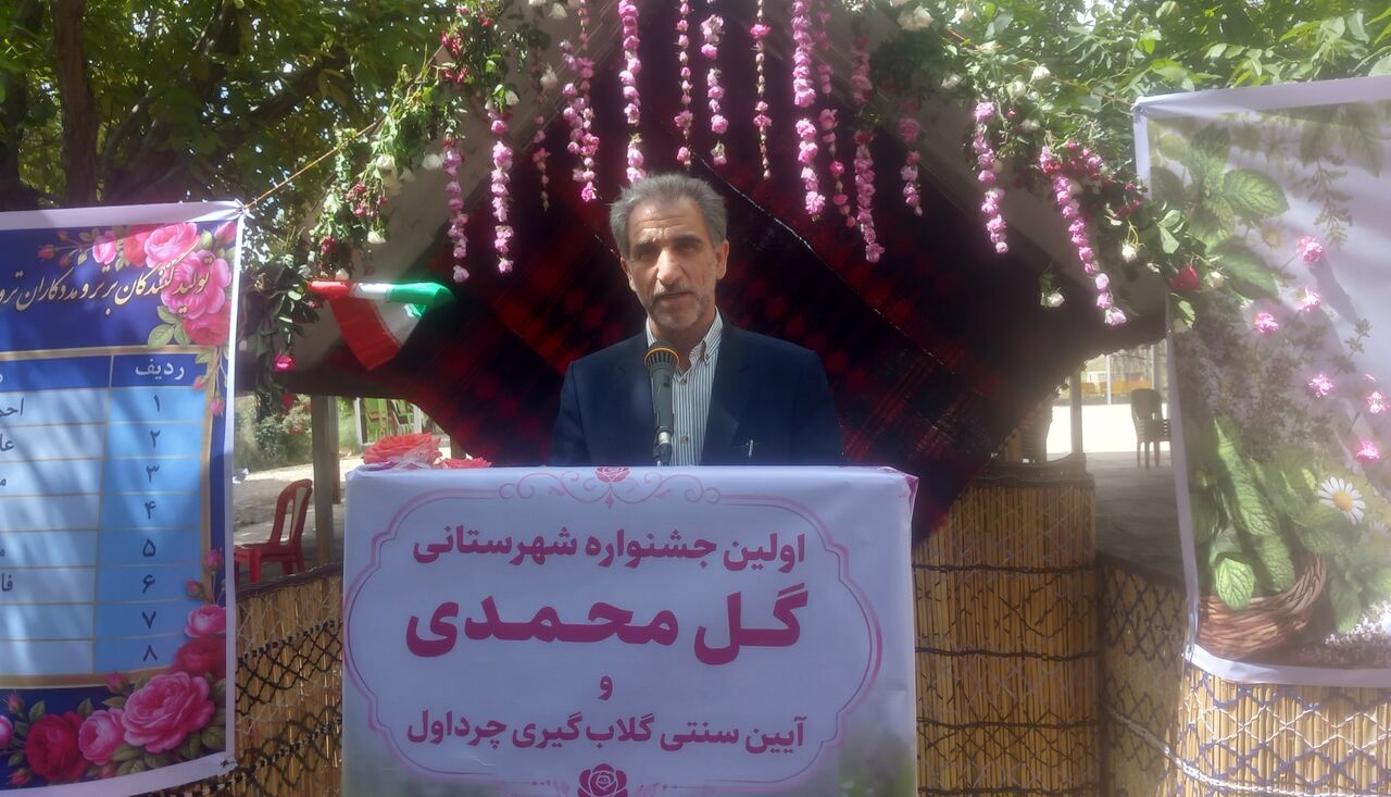 رئیس سازمان جهادکشاورزی ایلام تاکید کرد: کمبودی در تامین و عرضه کالاهای اساسی نداریم