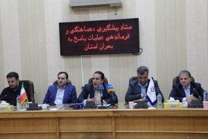 ناترازی انرژی در ایلام با ۵۵۰ مگاوات نیروگاه خورشیدی مهار می‌شود