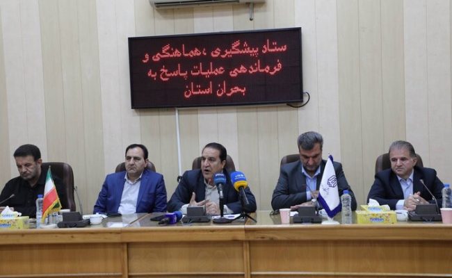 ناترازی انرژی در ایلام با ۵۵۰ مگاوات نیروگاه خورشیدی مهار میشود ناترازی انرژی در ایلام با ۵۵۰ مگاوات نیروگاه خورشیدی مهار میشود