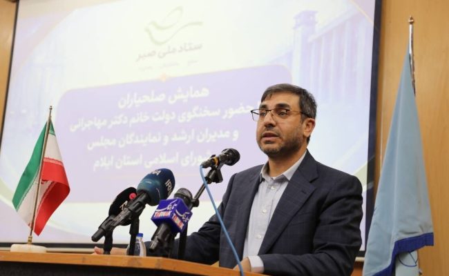 ۷۰ درصد پرونده‌های هیات‌های صلح ایلام منجر به سازش شد