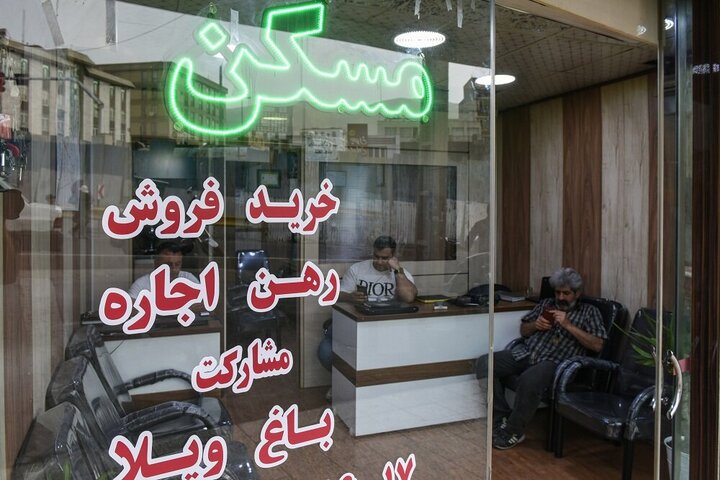 طرح تشدید نظارت بر فعالیت مشاوران املاک در استان ایلام