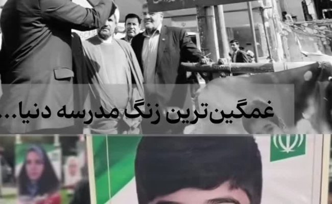 مهر امسال، با جای خالی‌های زیادی آغاز می‌شود…