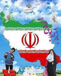 به شوقِ اولین زنگ، به امیدِ فرداهای روشن/ مهر آمد؛ با کوله‌باری از رویاهای کودکانه