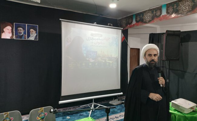 برگزاری رویداد «بانوی میدان» با محوریت جهاد تبیین در ایلام برگزاری رویداد «بانوی میدان» با محوریت جهاد تبیین در ایلام