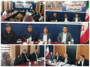 ضرب‌الاجل، مسئولان  برای رفع مشکلات پروژه نیروگاه خورشیدی عین خوش در دهلران