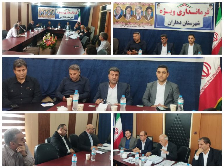 ضرب‌الاجل، مسئولان  برای رفع مشکلات پروژه نیروگاه خورشیدی عین خوش در دهلران