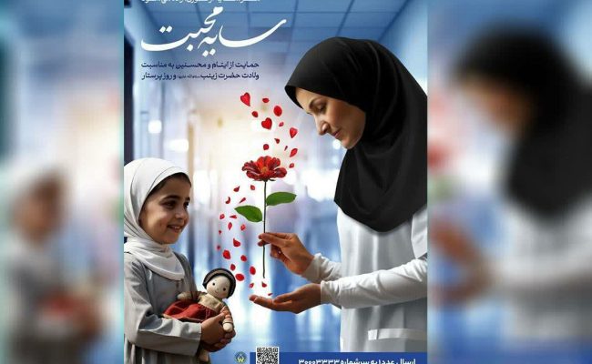 اختصاص 60 میلیارد تومان کمک به کودکان یتیم استان اختصاص 60 میلیارد تومان کمک به کودکان یتیم استان