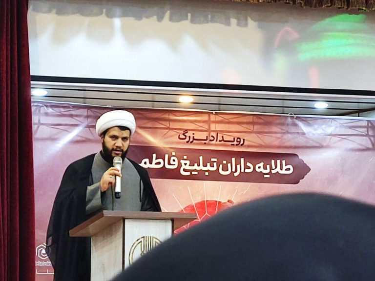 همایش طلایه داران تبلیغ فاطمی در ایلام برگزار شد
