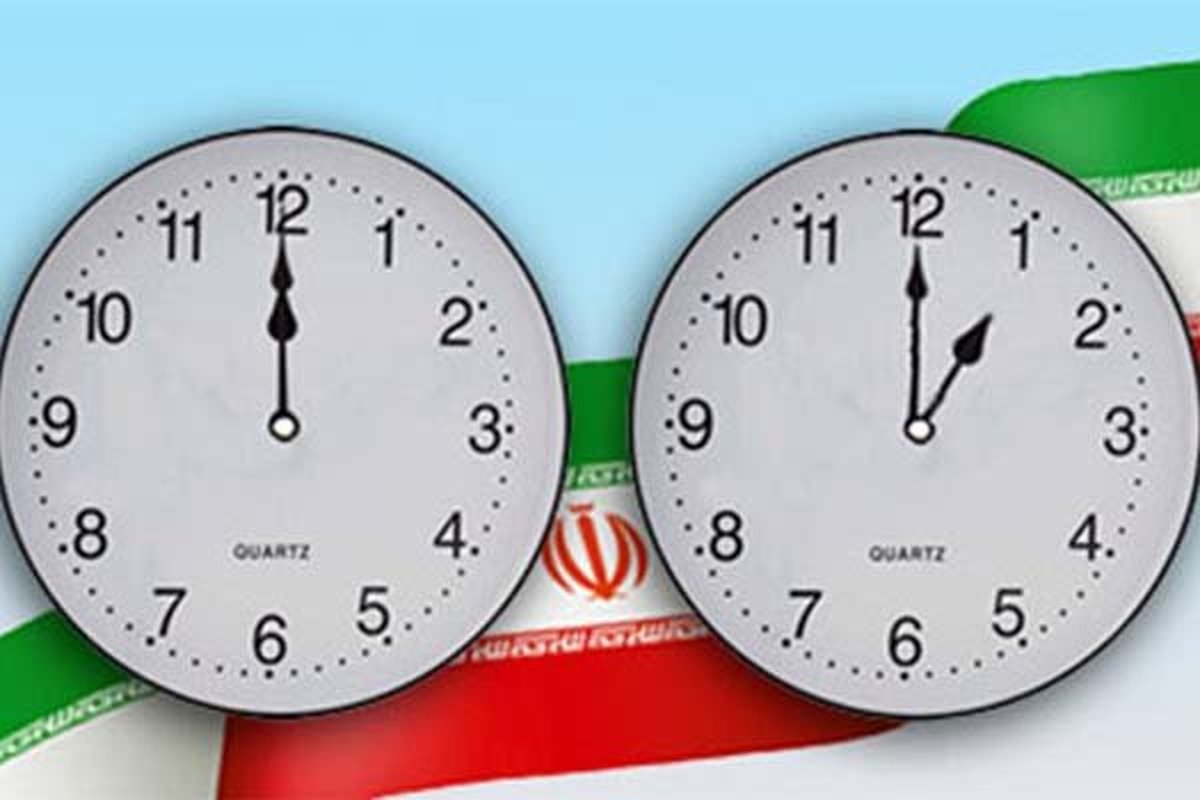 طرح تغییر ساعت رسمی کشور در دستور کار مجلس