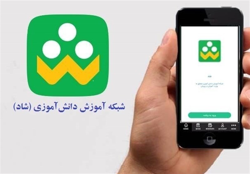 آموزش و پرورش: درآمد ماهانه ۱۵۰ میلیاردی ما از شبکه شاد کذب است/ از زمانی که شاد راه اندازی شده، هیچ گونه درآمدی از این محل عاید ما نشده