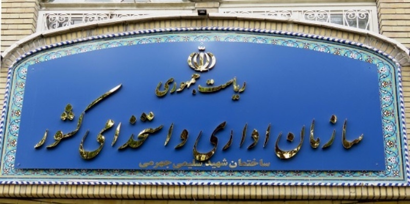 استخدام گسترده در دولت/ جذب ۴۵ هزار نفر/ ۳۲ هزار تفر در آموزش و پرورش به کار گرفته می‌شوند